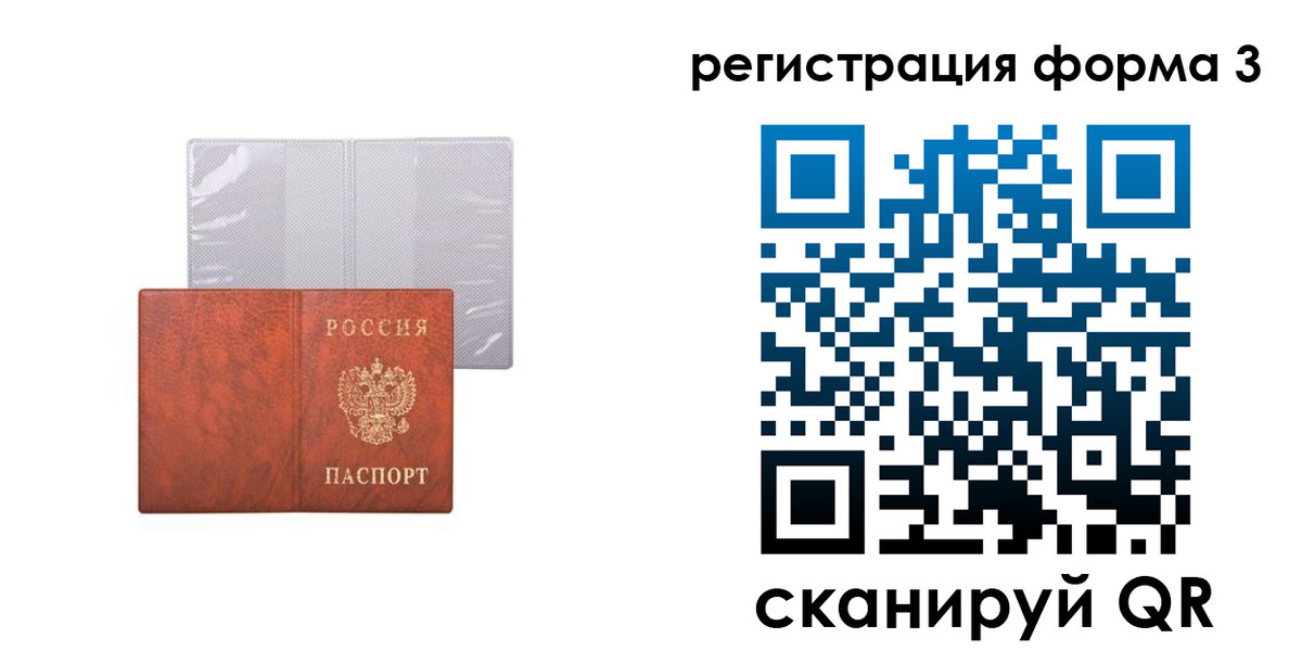 пропишу в квартире в Липецке