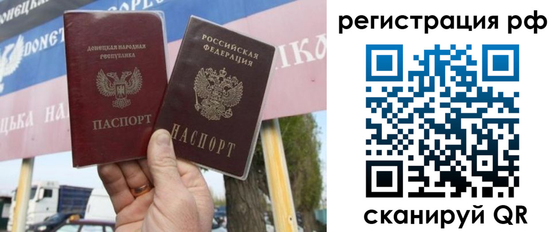 временная регистрация надежно в Липецке
