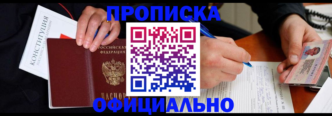 регистрация для школы в Липецке